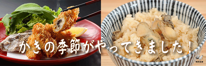 かきの季節がやってきました｜牡蠣フライ・牡蠣ごはん
